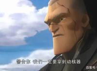 变形金刚——领袖之证第九集