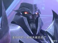 变形金刚——领袖之证第二十九集