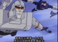 变形金刚第14集：擎天柱和威震天第1次联手，打击叛徒，拯救地球