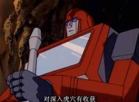 变形金刚第12集：1场灭顶之灾，让2配角出名，更有5大神兽亮绝活