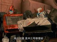 赛博坦之战第4集：通天晓投降，汽车人收编两名霸天虎，谍战剧？