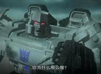 赛博坦之战第4集：通天晓投降，汽车人收编两名霸天虎，谍战剧？