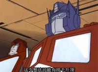 变形金刚第17集：为活下去，斯派克变了，威震天开心，大黄蜂着急