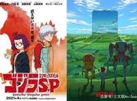 Netflix日本动画布局2.0：推出超25部漫改影视剧与动画