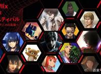 Netflix动画祭！《天空侵犯》《极道主夫》等16部新作情报解禁！