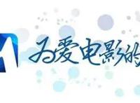 16部新作片单！Netflix日本动画强力出击