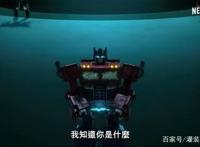 《变形金刚：赛博坦之战地球崛起》中文预告公开！