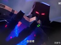 赛博坦之战第三部王国正式版宣传片放出，变形金刚多元宇宙成型