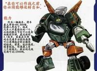 变形金刚赛博坦之战:地出加强级滑车图文评测