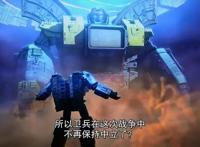 赛博坦之战第6集：巨大的太空桥，巨大的大力金刚，巨大的牺牲！