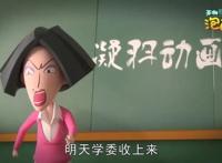 盘点那些让你眼前一亮的泡面番动漫