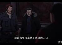 盗墓笔记之秦岭神树：你想要的话，就来拿吧！！！