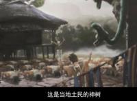 《秦岭神树》动画猴子攻击主角，夹子沟并不吓人，真的有鬼兵吗？