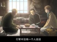 《秦岭神树》动画猴子攻击主角，夹子沟并不吓人，真的有鬼兵吗？