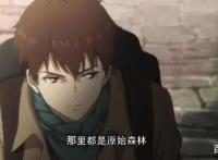 盗墓笔记之秦岭神树#动漫#动漫推荐