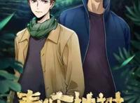 15楼财经盗墓题材动画片将在三星堆首映？腾讯动漫涉嫌“碰瓷”引争议