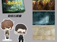 盗墓笔记新书上线！《秦岭神树》动画版，张起灵惊喜现身