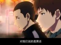 《盗墓笔记》首部动画《秦岭神树》开播，高能还原，大家都看了吗