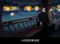 《盗墓笔记》首部动画《秦岭神树》开播，高能还原，大家都看了吗