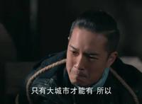 盗墓笔记之秦岭神树要拍动漫，为什么吐槽声无数？