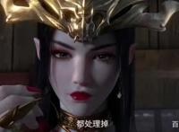 斗破苍穹：浅谈沙之澜歌的几大疑问！美杜莎女王范儿十足