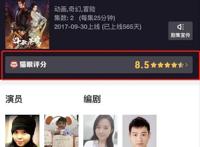 天蚕土豆发文庆《斗破苍穹》沙之澜歌特别篇“美杜莎”十周年