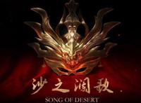 斗破苍穹：4月14日新剧情来袭，全新女主角力压美杜莎