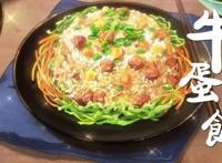 斗破苍穹特别篇《沙之澜歌》即将开启