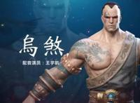 斗破苍穹特别篇《沙之澜歌》即将开启