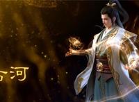 斗破苍穹第三季：7月21日强势来袭，主角萧炎形象重新设计