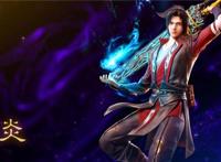 斗破苍穹第三季：7月21日强势来袭，主角萧炎形象重新设计