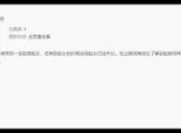 《斗破苍穹特别篇》大结局，评分高达9.7！真正的国漫巅峰