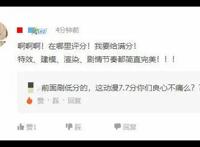 《斗破苍穹特别篇》大结局，评分高达9.7！真正的国漫巅峰