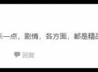 《斗破苍穹特别篇》大结局，评分高达9.7！真正的国漫巅峰