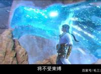 《斗破苍穹》番外沙之澜歌，海波东成男主，和蛇女小蝶关系匪浅