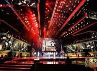 这场网文晚会，IP的写作者和表演者聚到了一起