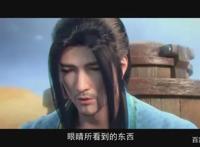 斗破苍穹特别篇2沙之澜歌上线：冰皇海波东与蛇族强者大战