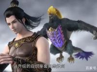 国漫太少不够看？这几部新一季已经更新，别还不知道！