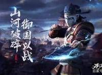 被称为“国漫之光”的这部动漫，突然向杨幂道歉，网友一脸懵！