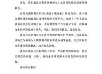 《观海策》台词蹭她热度还暗讽她脚臭，她无奈自黑引粉丝不平！