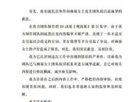 想蹭杨幂的热度可以理解，可这部《观海策》不应该这样没底线