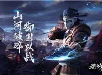 国漫《观海策》惨遭杨幂粉丝团轰炸，被迫道歉，它到底犯了什么错