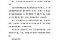 观海策向杨幂道歉，有人觉得没诚意，网友神回复获300多人点赞