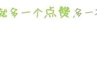 某动漫疑影射女星脚臭？观海策正式道歉，心疼杨幂！