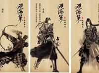 《观海策》第二季：稳扎稳打“番二代”