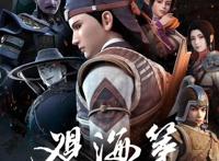 Renderbus云渲染为国风动画剧集《观海策》第二季提供技术支持