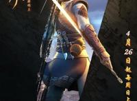 Renderbus云渲染为国风动画剧集《观海策》第二季提供技术支持