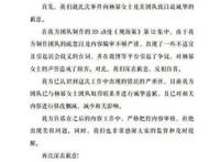 当作品需要与热点捆绑时，那漫画产业还有什么希望