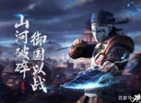 国漫《观海策》向杨幂道歉，网友支持一边倒，粉丝：这是个误会！