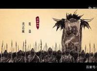 《观海策》又一国漫重磅来袭，大家快来鉴赏